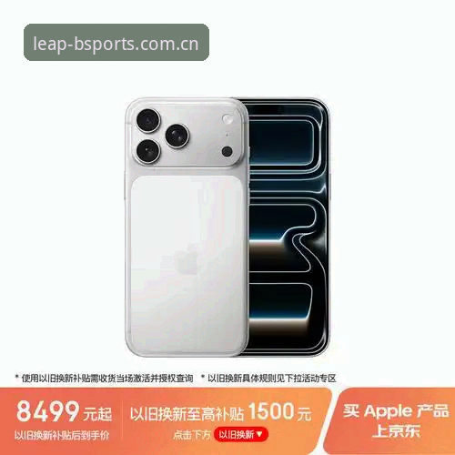 BSports体育 2026新版深度评测：功能升级与用户体验全面解析