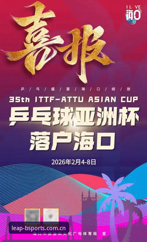 BSports体育账号注册最新动态：2026新版平台上线，手把手教你获取bsports账号攻略