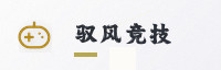 合作伙伴