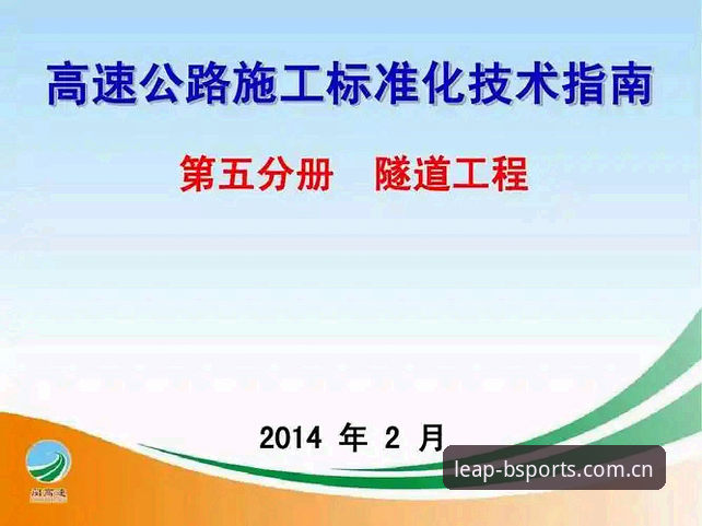 BSports体育账号管理实用指南：从注册到安全使用的全方位解析