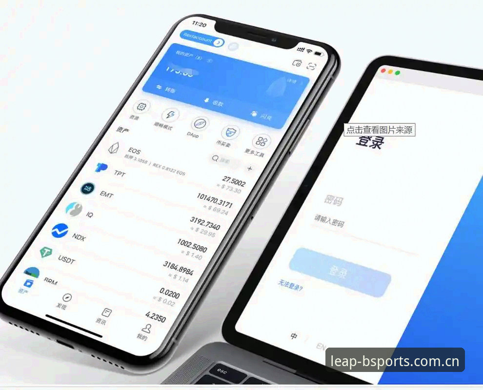 BSports体育2026新版安装与使用教程：从官网入口到App下载全解析